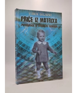 Priče iz Matrixa: putovanje u središte samoće