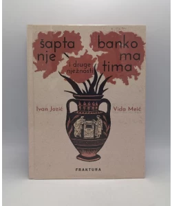 Šaptanje bankomatima i druge nježnosti