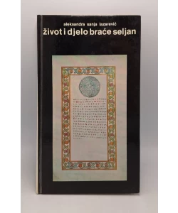 Život i djelo braće Seljan