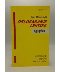 Oslobađanje lektire: antropologija srpske kratke priče