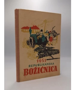 Republikanska božićnica 1951