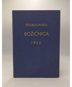 Republikanska božićnica 1950