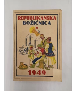 Republikanska božićnica 1949