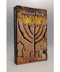 Hazarski rečnik: muški primerak