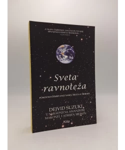Sveta ravnoteža