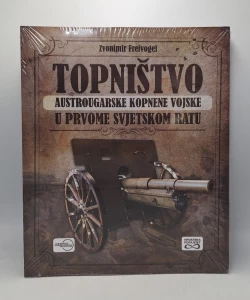 Topništvo Austrougarske kopnene vojske u Prvome svjetskom ratu