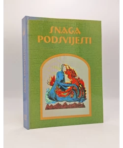 Snaga podsvijesti