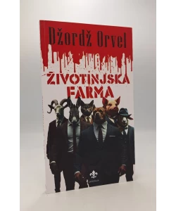 Životinjska farma