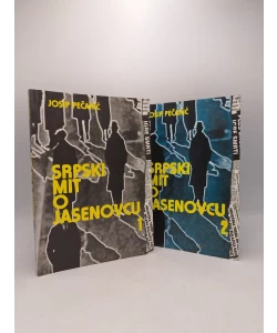 Srpski mit o Jasenovcu I-II