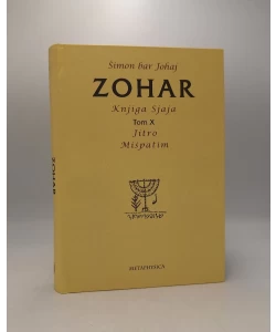 Zohar X