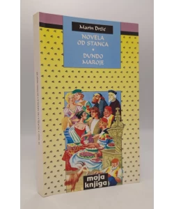 Novela od stanca, Dundo Maroje