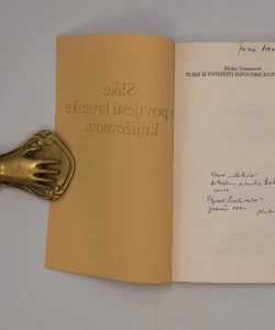 Slike iz povijesti hrvatske književnosti
