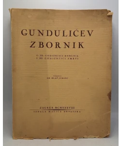 Gundulićev zbornik