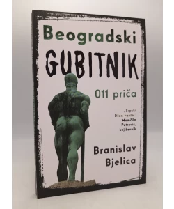 Beogradski gubitnik