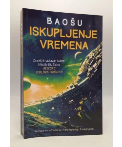 Iskupljenje vremena