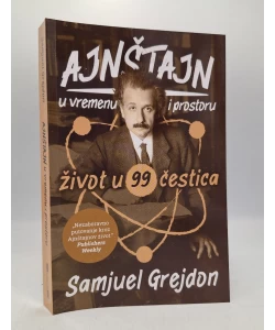 Ajnštajn u vremenu i prostoru - život u 99 čestica
