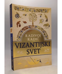 Vizantijski svet