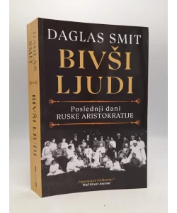 Bivši ljudi