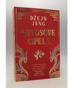 Lotosove cipele