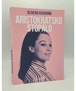 Aristokratsko stopalo