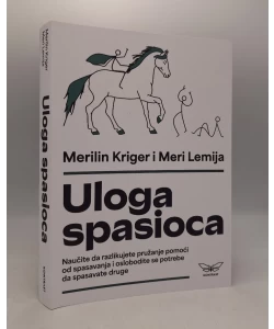 Uloga spasioca