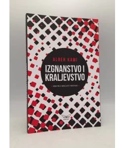 Izgnanstvo i kraljevstvo
