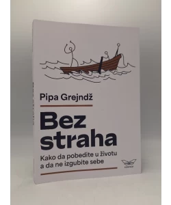 Bez straha: kako da pobedite u životu a da ne izgubite sebe