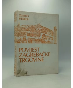 Povijest zagrebačke trgovine