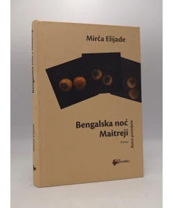 Bengalska noć | Maitreji