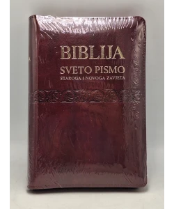 Biblija - luksuzni eko kožni uvez sa indeksom i zlatnim obrubom