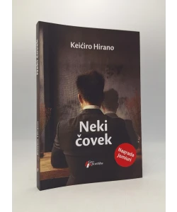 Neki čovek