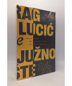 Južno dvorište 1/2  - Izabrane pjesme