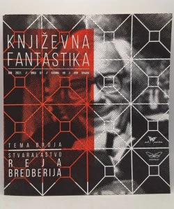 Književna fantastika br. 7 - Stvaralaštvo Reja Bredberija