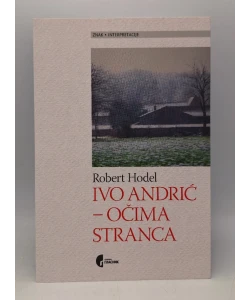 Ivo Andrić - očima stranca