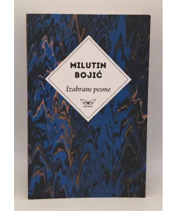 Milutin Bojić - izabrane pjesme