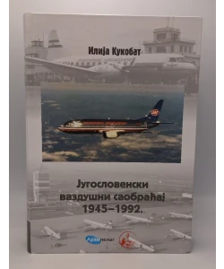 Jugoslovenski vazdušni saobraćaj 1945-1992.