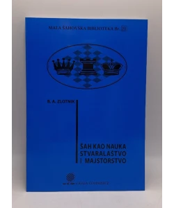 Mala šahovska biblioteka br. 21 - Šah kao nauka, stvaralaštvo i majstorstvo
