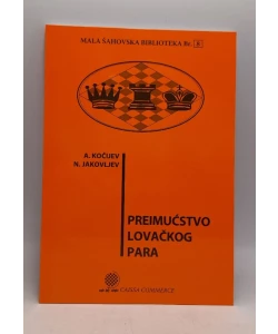 Mala šahovska biblioteka br. 8 - Preimućstvo lovačkog para
