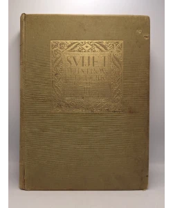 Časopis Svijet, 1927., godina II, knjiga III