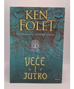 Veče i jutro