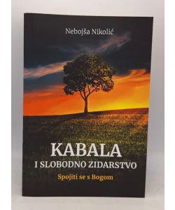 Kabala i slobodno zidarstvo
