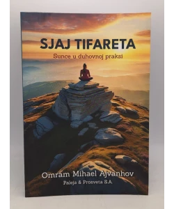 Sjaj Tifareta - Sunce u duhovnoj praksi