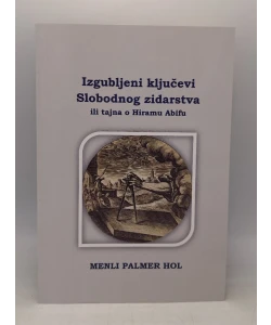 Izgubljeni ključevi slobodnog zidarstva  ili tajna o Hiramu Abifu