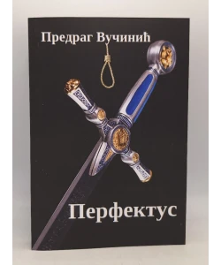 Perfektus
