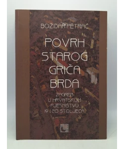 Povrh starog Griča brda - Zagreb u hrvatskom pjesništvu 19. i 29. stoljeća