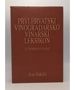 Prvi hrvatski vinogradarsko vinarski leksikon