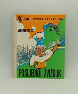 Posljednji zvižduk