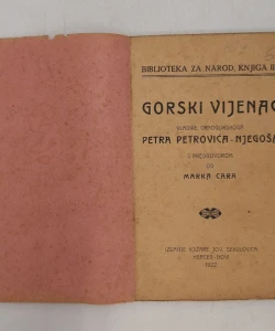 Gorski vijenac Vladike Crnogorskoga