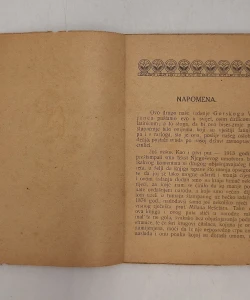 Gorski vijenac Vladike Crnogorskoga