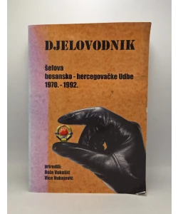 Djelovodnik šefova bosansko-hercegovačke Udbe 1970-1992